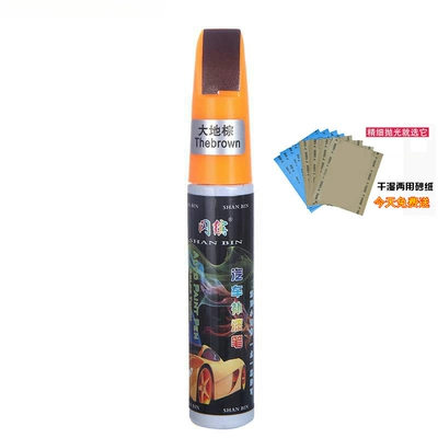 Free shipping car paint: Avtomobil boya qələmləri - special-touch-up-paint-pen-earth-brown-1-piece-comes-with-sandpaper