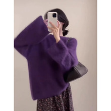 软糯奶fufu紫色水貂绒套头毛衣女秋冬外穿宽松慵懒毛茸茸针织上衣
