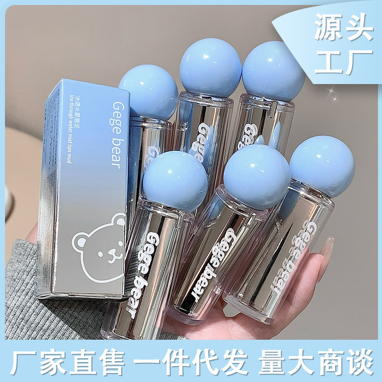 Gege bear戈戈小熊冰透水雾唇泥丝绒柔雾哑光轻柔细腻质地学生党