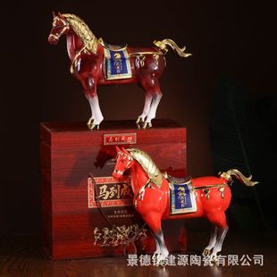 Empty Wine Bottle Jingdezhen Ceramic Zodiac Year of the Horse 2.5kg Wine Jar Success Sealed Creative Wine Jar Wine Flask
