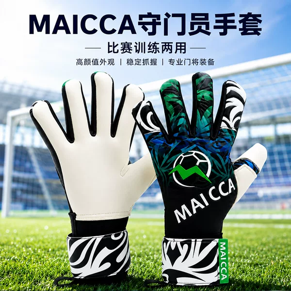 Adult Football Goalkeeper Gloves for Match and Training, Thickened Latex, Non-Slip, Printed, Adjustable Goalie Gloves