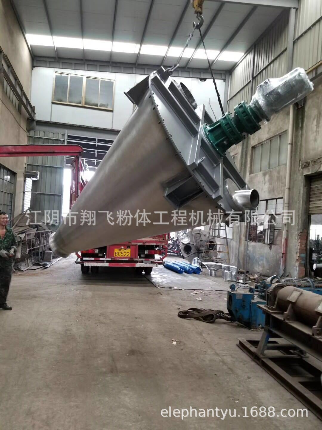 混合血红素蛋白粉、水解珠蛋白粉用10立方双螺旋锥形混合