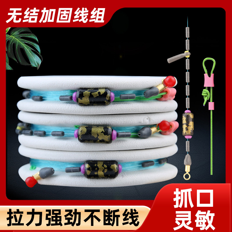 No-Knot Line Set Main Line Kit, Pre-Tied Fishing Line, Convenient Line Set Kit, Competition-Grade Nylon Handmade Taiwan-Style Fishing Line Set Manufacturer