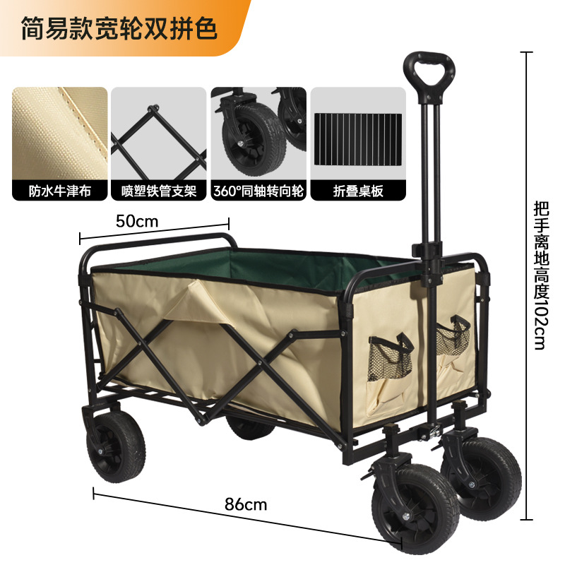Nuevo camping al aire libre para niños camping cabina plegable camping portátil camping gran tamaño se puede acostar pequeño carro transfronterizo