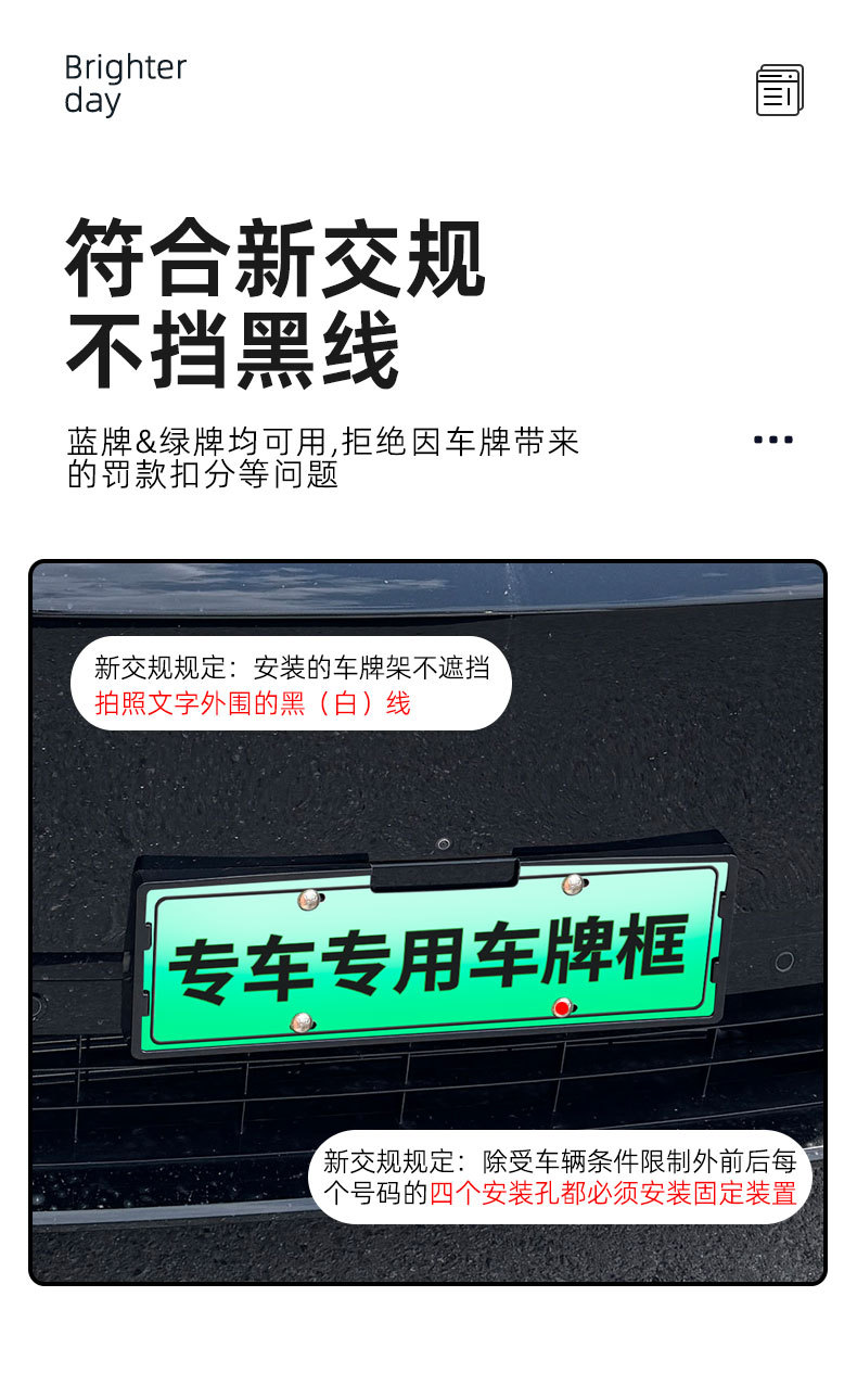 Suitable for Avita 06/07/12 All-Inclusive License Plate Frame License Plate Frame New Energy Electric Vehicle License Plate Protection Frame Accessories