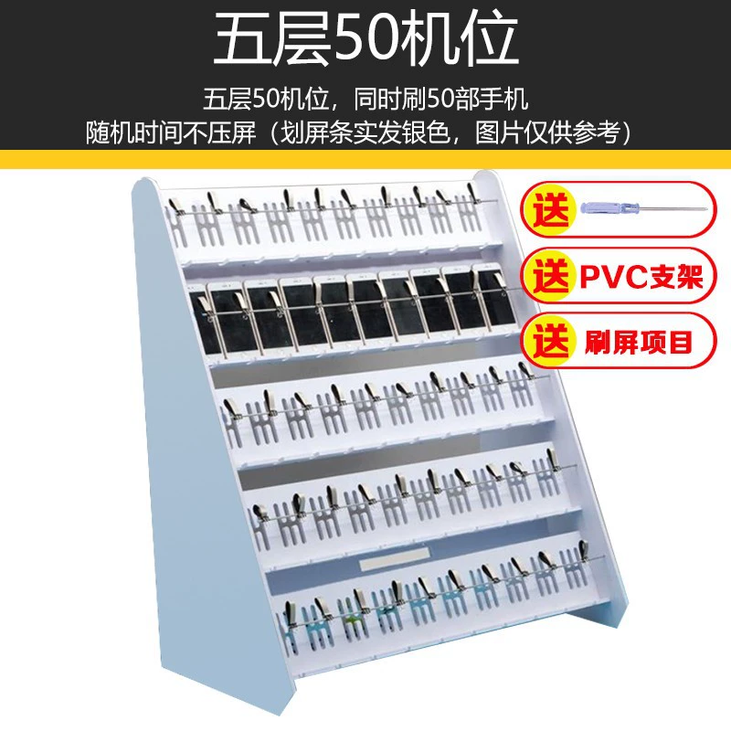 Автоматический слайдер экрана мобильного телефона. Инструмент для обслуживания аккаунта Douyin. Слайдер экрана автоматически прокручивает видео, читает и просматривает, чтобы заработать золотые монеты.