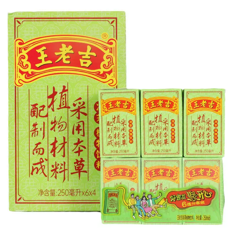 王老吉凉茶茶饮料250ml盒装整箱夏季即饮装植物饮料本凉茶亚马逊