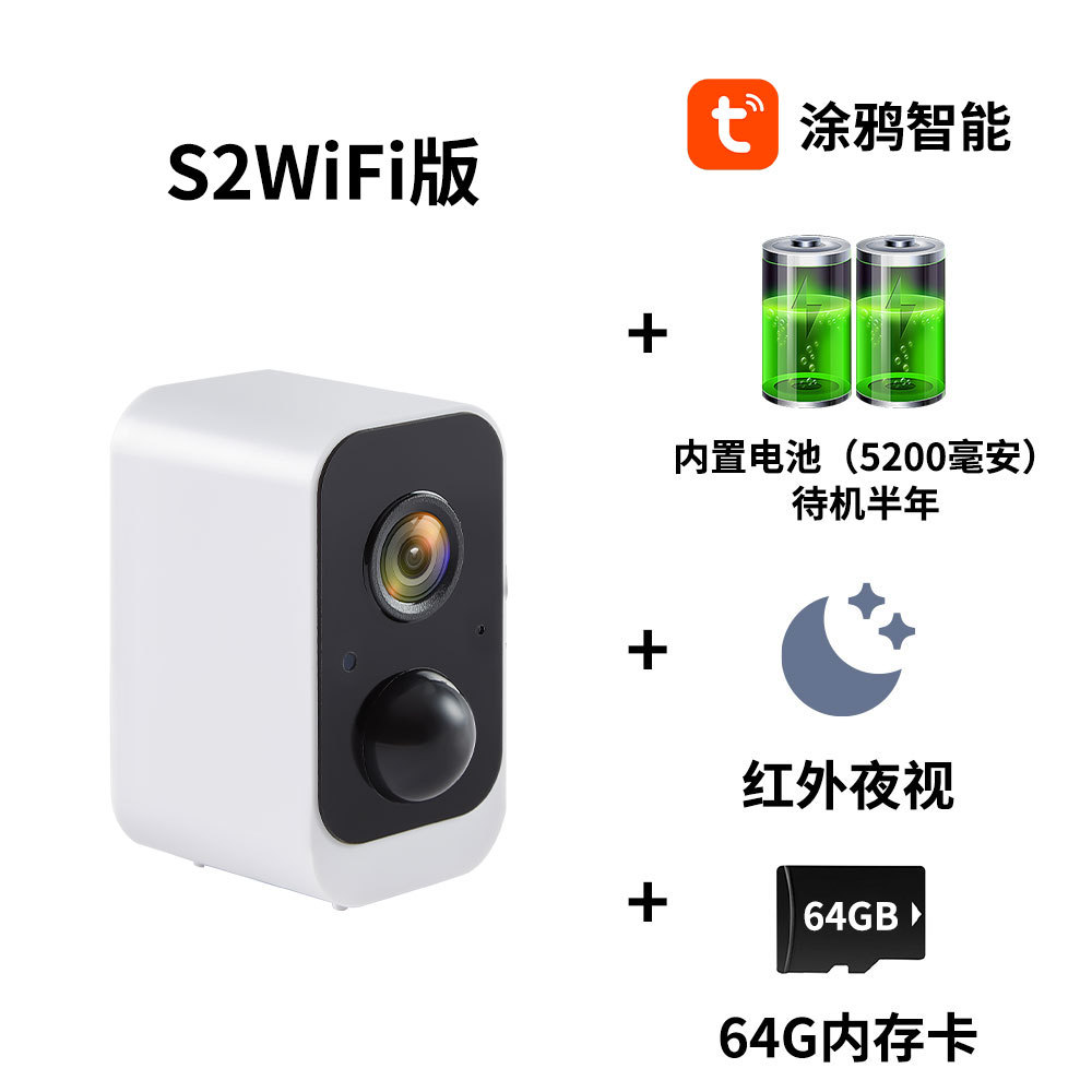 Cámara de vigilancia inalámbrica dedicada transfronteriza para uso doméstico, visión nocturna de alta definición, funciona con batería, no requiere cableado, intercomunicador de voz