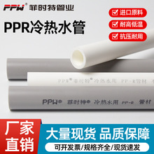 �ƕr�ذ�ɫppr���ˮ�ܼ��bPPR���۽oˮ�ܲĻ�ɫppr�ԁ�ˮ�����l