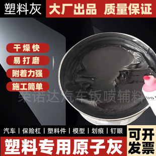 �������a����ԭ�ӻ���܇������aā�ӱ��U���a������k��Ҵ�����