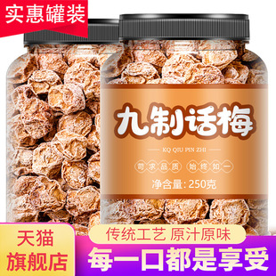 ����Ԓ÷̨ʽ������Ԓ÷��500g�Lζ��n÷�����T�������T�ЋD��ʳ
