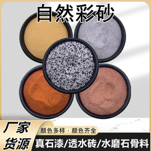 �S�����l��ʯ���ɰPC͸ˮ�u��֥���ɰˮĥʯ�����ö�N�ɫ��ɰ