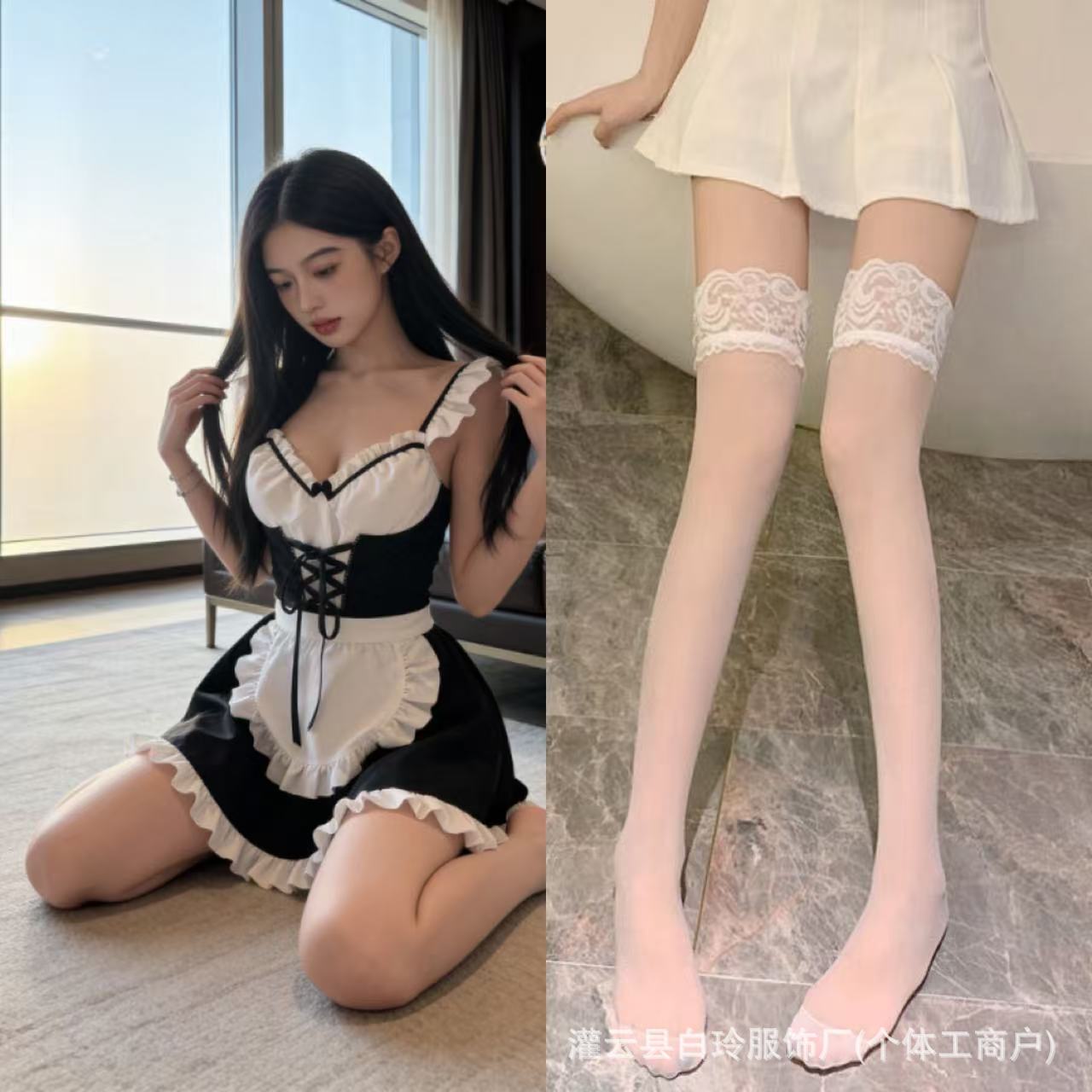 흰색 메이드 스커트 + 흰색 스타킹