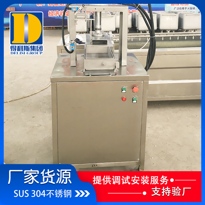 全自动肥牛肉砖压砖机 五花肉砖压砖成型机器供应肉压砖机价格