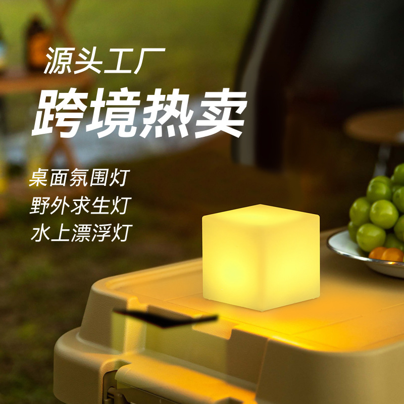 LED light-emitting square light bar atmosphere square table light outdoor usb rechargeable night light wholesale cross-border best selling
