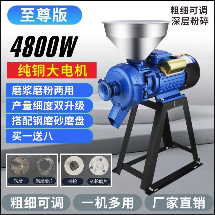 [새로운 주철 모델] 습식 및 건식 사용으로 업그레이드됨