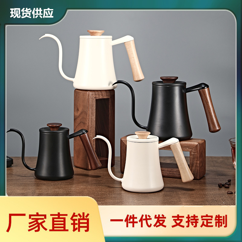 Cafetera de café de lavado de mano casera colgante de orejas de cafetera de café de lavado de mano 304 de acero inoxidable cafetera de boca larga cafetera de boca fina 600