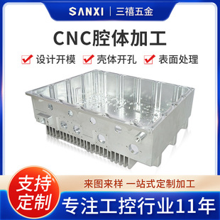 CNCǻ�w�ӹ� �X�Ͳ�߅��ӹ� �ǘ˶����X�Ͻ���������C���⚤