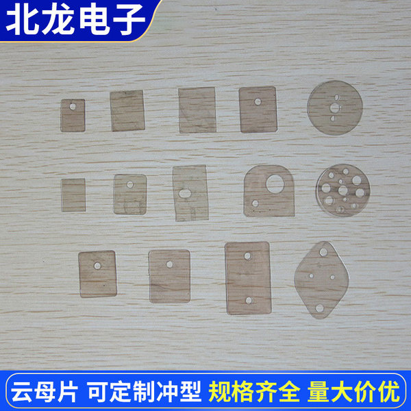 Highly transparent mica sheet 150*150*0.05/0.1mm natural insulating…