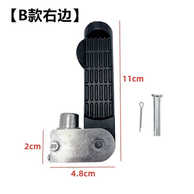 Scooter Rear Foot Pedal, Electric vehicle pedal - section-b-right