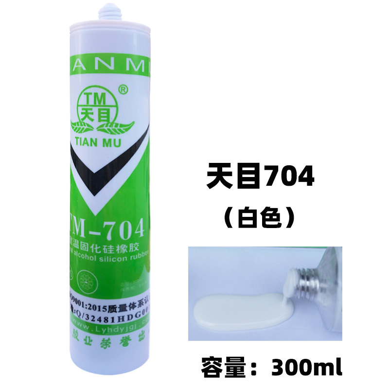 300ml  704白色.jpg
