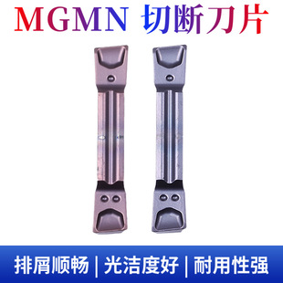 б�� �����е���Ƭ �Д൶�� ��۸�в�܇������MGGN300���P�