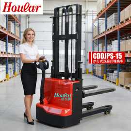 HOULAR牌双起升电动叉车2吨堆高车双提升叉车卸货升降铲车搬运