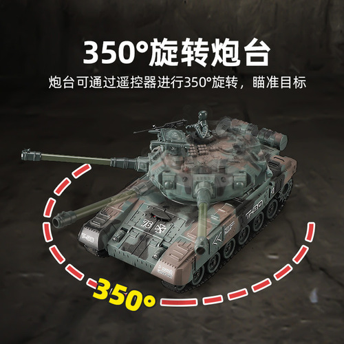 New Product T90 Water Bullet Remote Control Tank Track Launch Wholesale 99 Model Four-Wheel Drive Off-Road Climbing Children's Toy for Boys