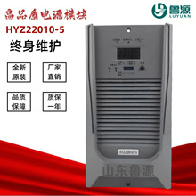 ԴģKHYZ22010-5/6ֱģKHYZ22005-5CʽģK