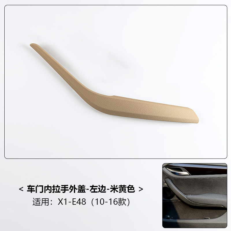 BMW – Armrest, handle, handle Handle X1 E84 Door - x1-10-15-beige-left