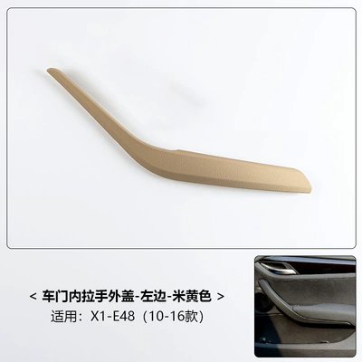 Armrest, handle, handle Inner Handle, X1E84 Door Handle - 10-15-models-x1-beige-left