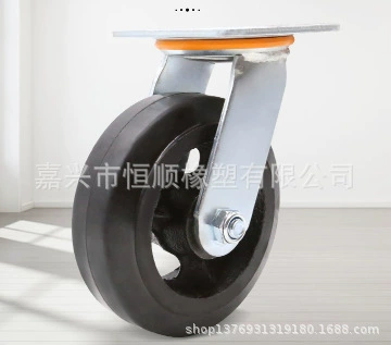 5 дюймов, 6 дюймов, 8 дюймов рицинус железного сердечника резиновый тяжелый универсальный колесо