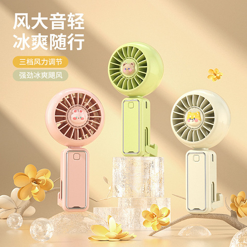 New simple handheld fan USB charging cute cute pet portable cartoon desktop mini portable small fan