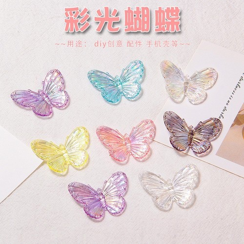 Super fairy AB fantasy three-dimensional butterfly cream glue accessories mobile phone case handmade diy material hairpin hair accessories