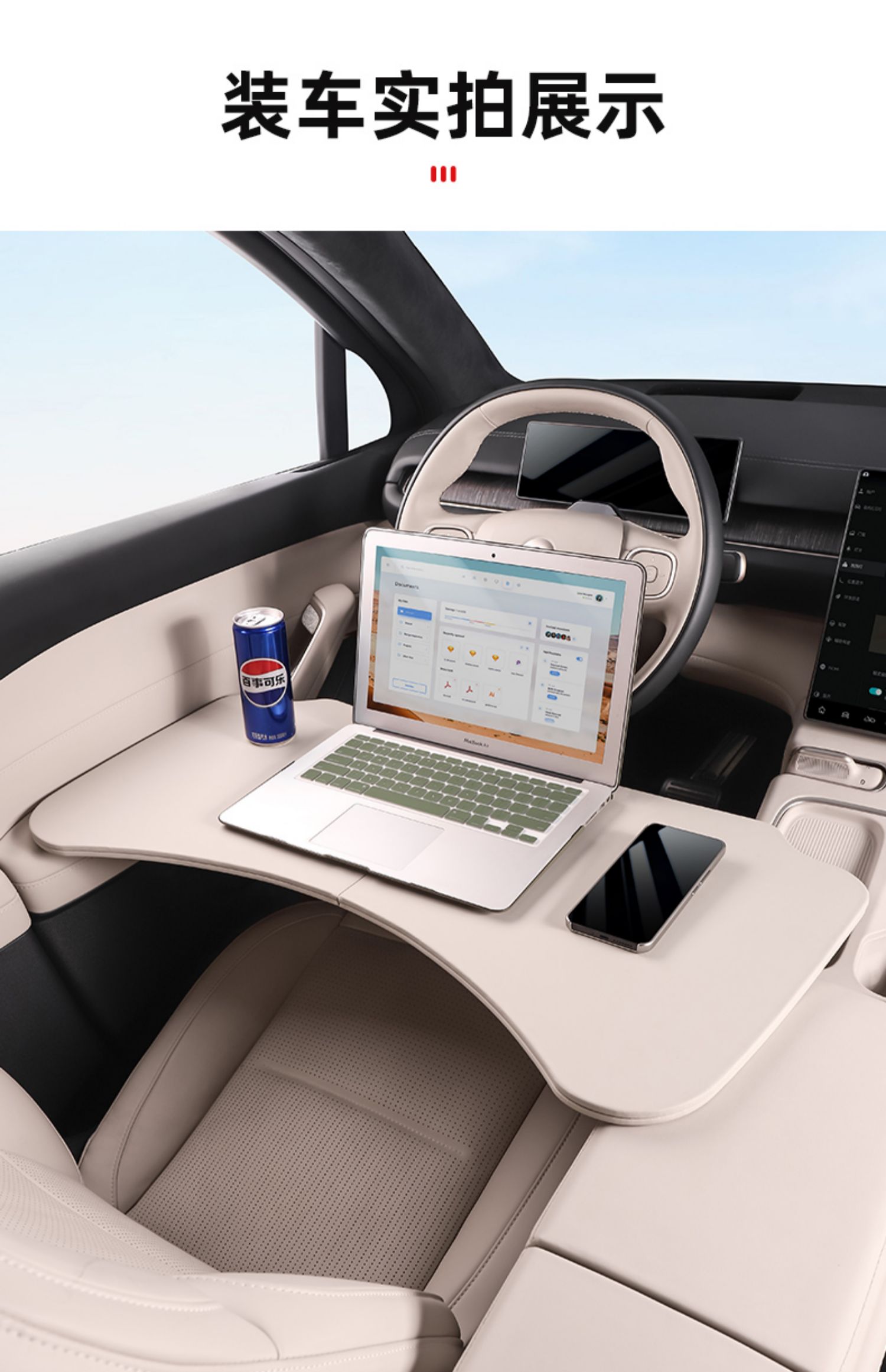 Suitable for Nio Es6, Ec6, Es8 Car-Mounted Small Table Board, Foldable Computer Table, Dining Table, Car Interior Decoration Items