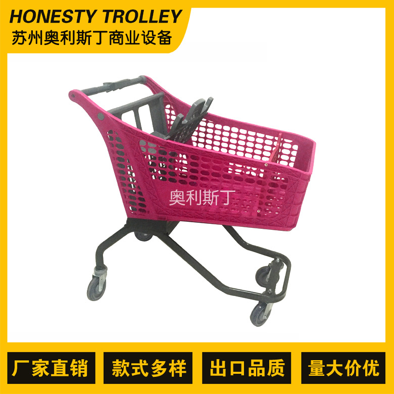 塑料手推车 AG-PT125A 塑料筐手推车 超市塑料购物车 超市手推车