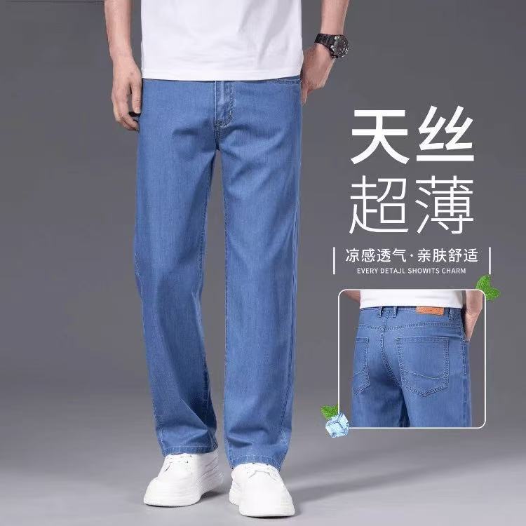 Lyocell Tencel Jeans Men's 2026 Summer Ultra-Thin Loose Straight Business Casual Nine-Point Pants Hong Kong Style