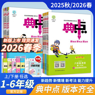 2026��С�W�����cһ�����������꼉�����Z��Ӣͬ���n�������ԕ�