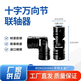 联轴器;螺栓;其他水暖五金