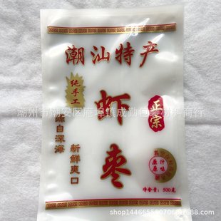 ��հ��b�������خa�r�������ֹ�500�˰��b��ʳƷ����հ��b