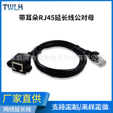 XWL RJ45WĸܙCWjβ RJ45L