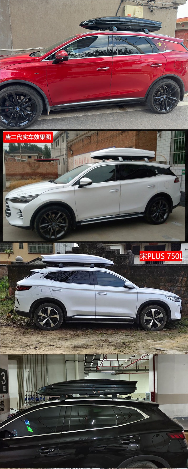 Car Roof Trunk Byd Song Max Tang Dm Song Plus Qin Pro S6S7 Car Luggage Rack