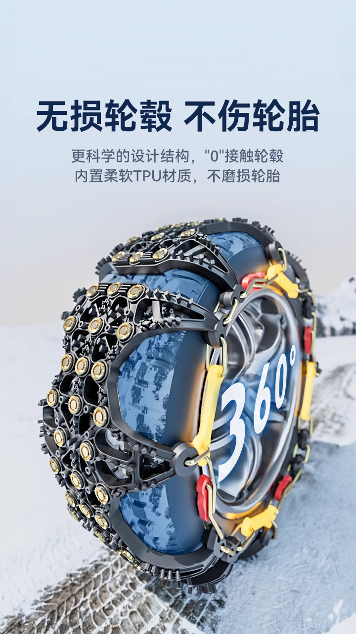 Car Anti-Skid Chains for Off-Road Cars, Suvs, Universal Rubber Tires, Winter Snow Tires That Do Not Damage Tires and Automatically Tighten