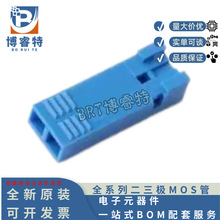 ԭװ��Ʒ 65240-002LF FCI������ 2.54mm�߶԰� 2P���� ��ɫ����