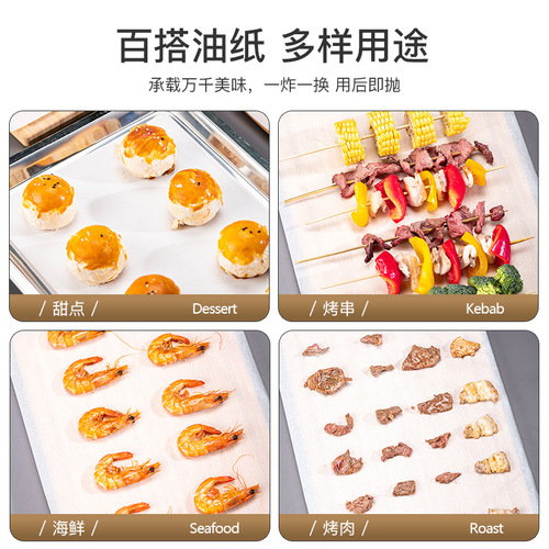 Barbecue paper, oil-absorbing meat wrap, food-grade thickened silicone oil paper—perfect for baking trays and oven use, non-stick for effortless baking.