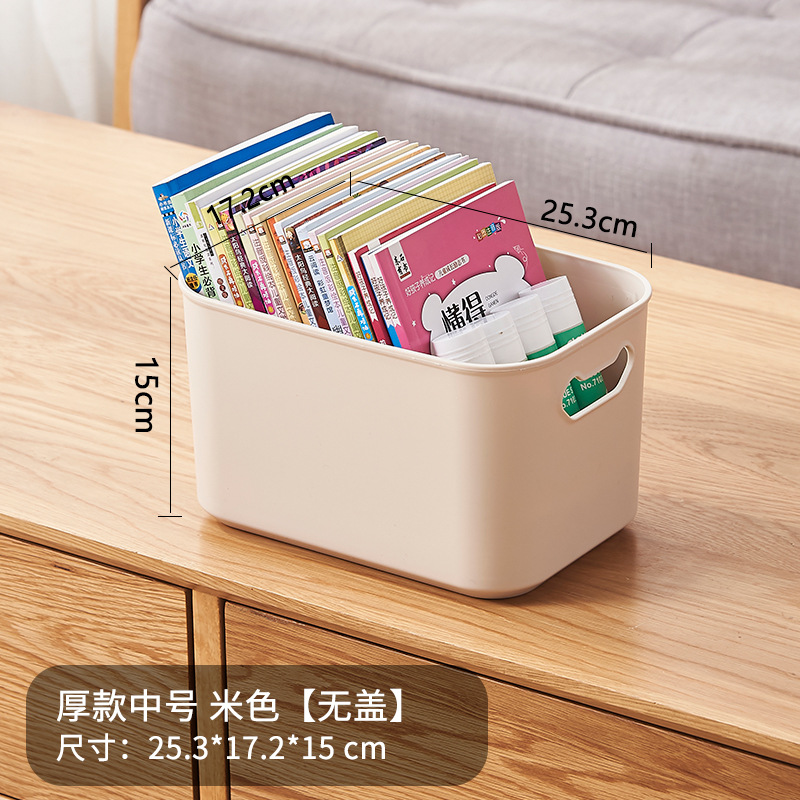3301 미디엄 베이지(커버 제외)