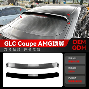 2023+ Mercedes-Benz GLC-Class Coupe C254 AMG arxa spoyler