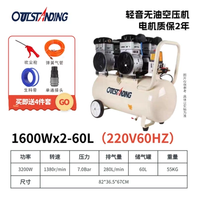 Hava kompressorları: Air Compressor 220V60HZ Foreign - 1600wx2-60l-220v60hz