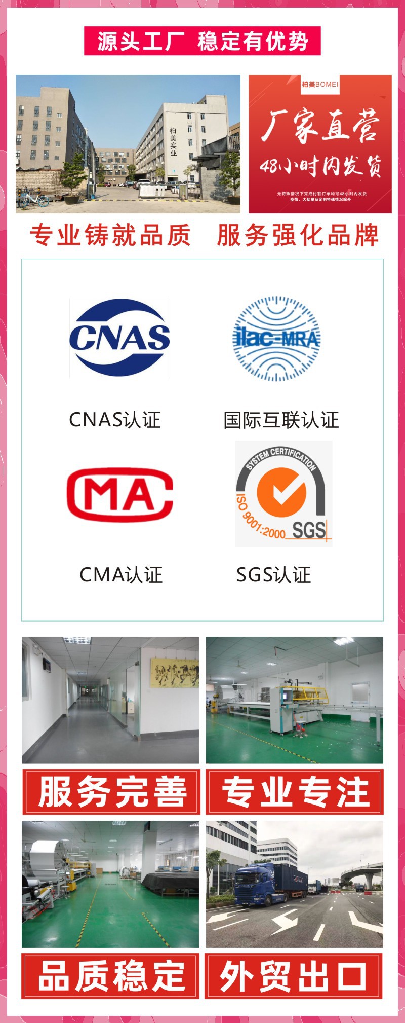 Shop details page 2022061601