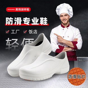 �羳eva��ɫ�N��Ьһ�_�Ų͏d����Ь�p���ˮ���Ͱ�ȫЬ�N��ˮЬ